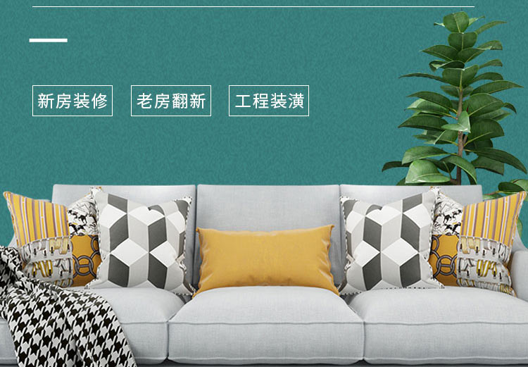 杭州恒彩装修公司，用心多一点，装修较省心