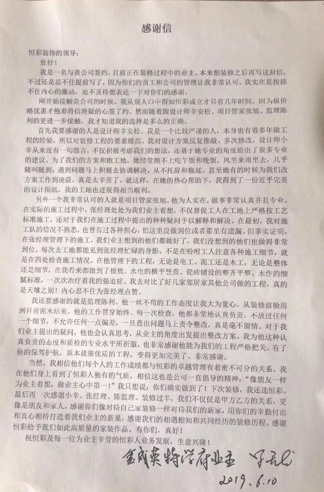 微信图片_20191102155817.jpg
