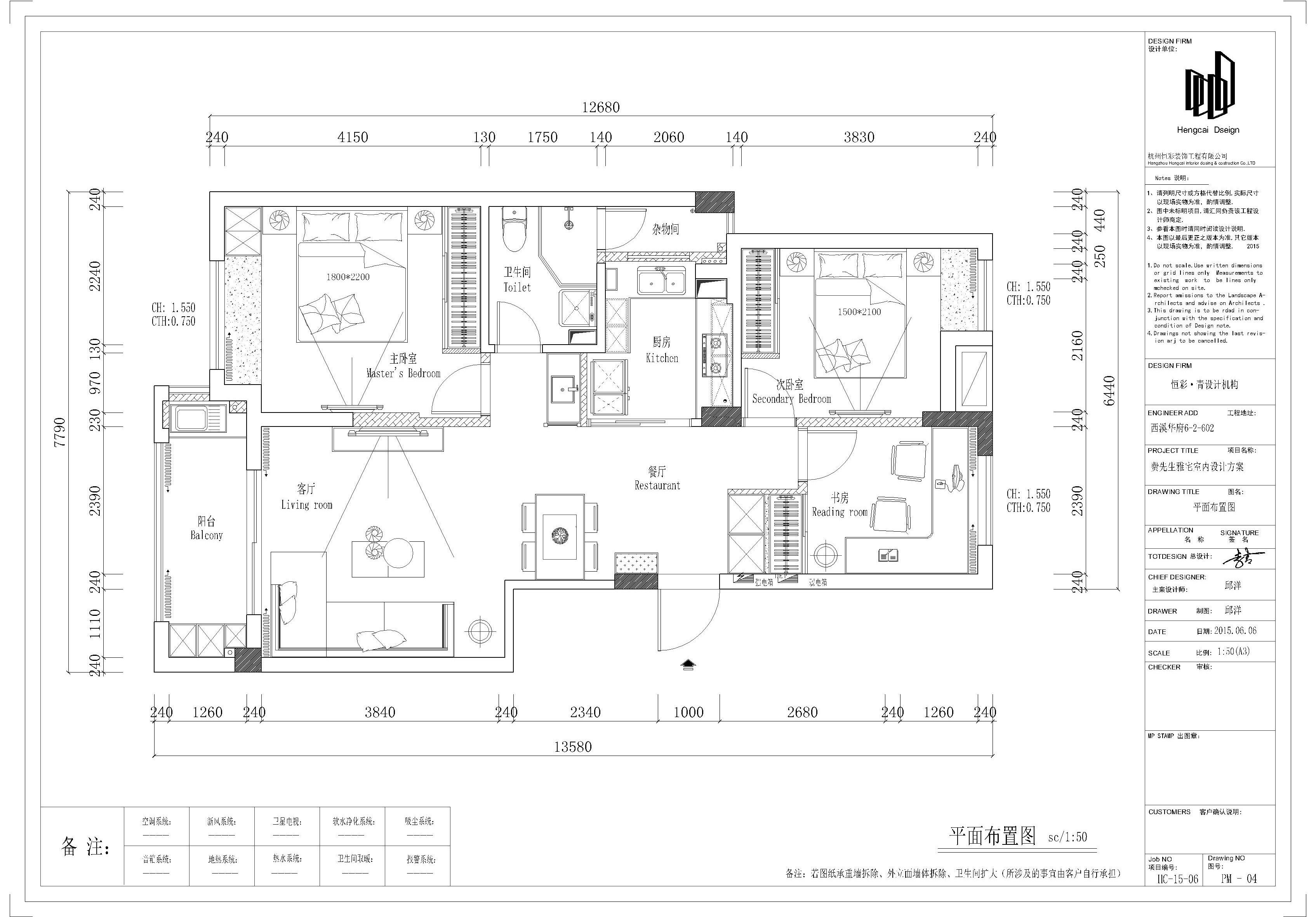 平面布置图.jpg