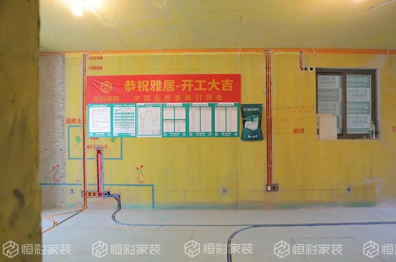 杭州家装比较好的公司恒彩装饰李辉专访：标准化、统一化引领杭州家装排名3.jpg