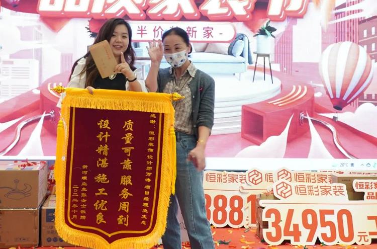 恒彩装饰公司口碑好