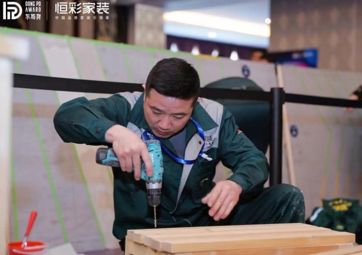 恒彩家装八大工班比武大赛3.jpg