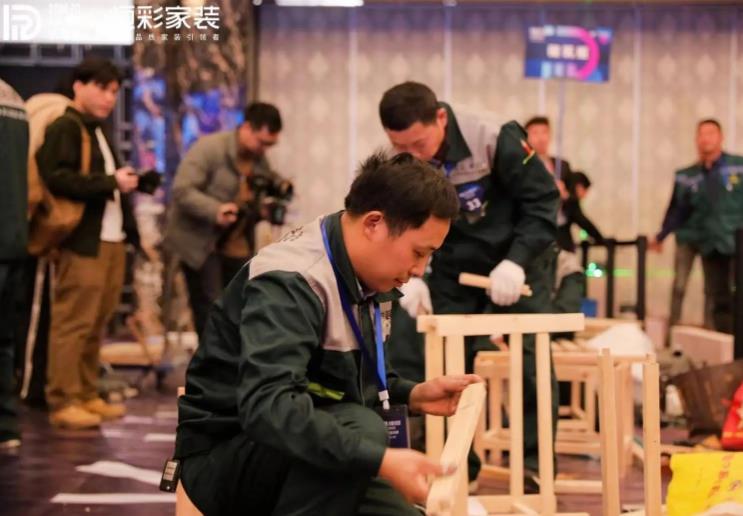 恒彩家装八大工班比武大赛2.jpg