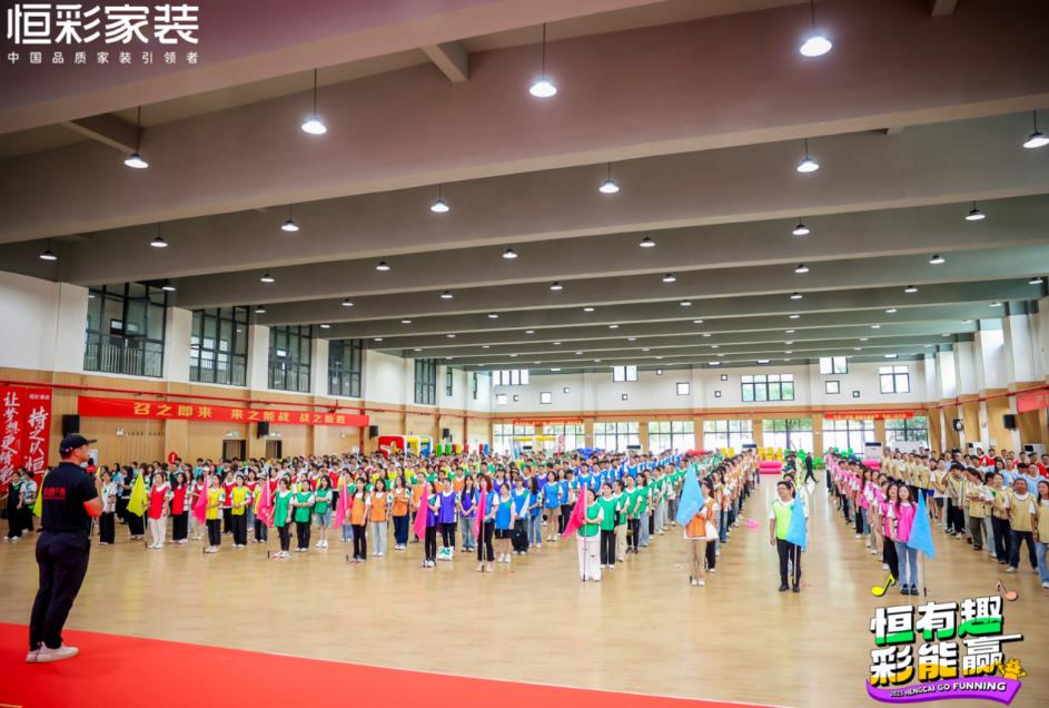 1694244631508892.jpg 恒彩装饰公司怎么样.jpg