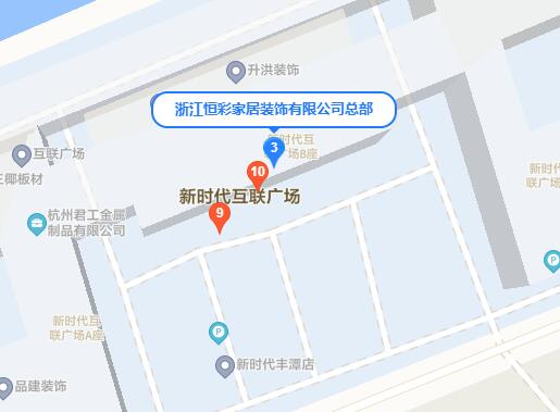 恒彩装饰公司董事长