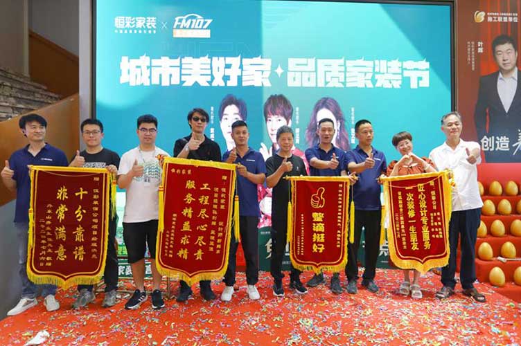 恒彩装饰属于什么档次的品牌、恒彩装饰属于什么档次的公司